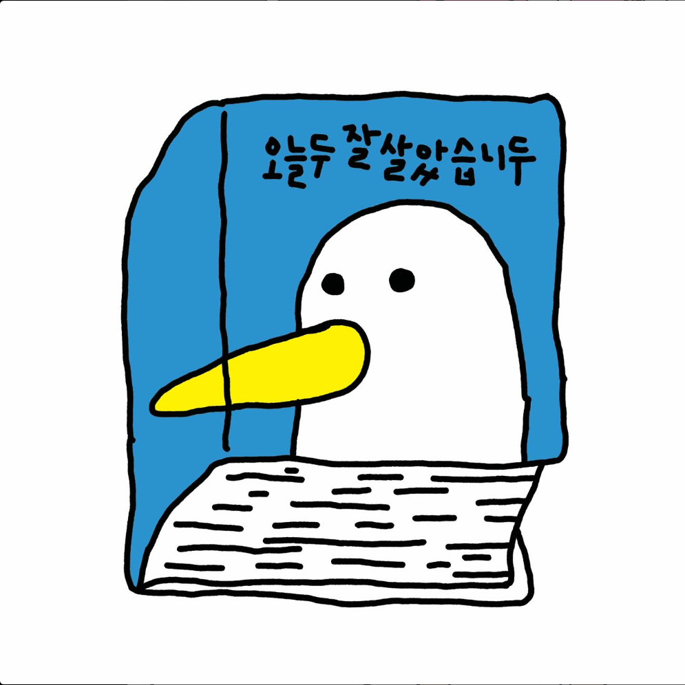 아일랜두(http://island.ooo/)