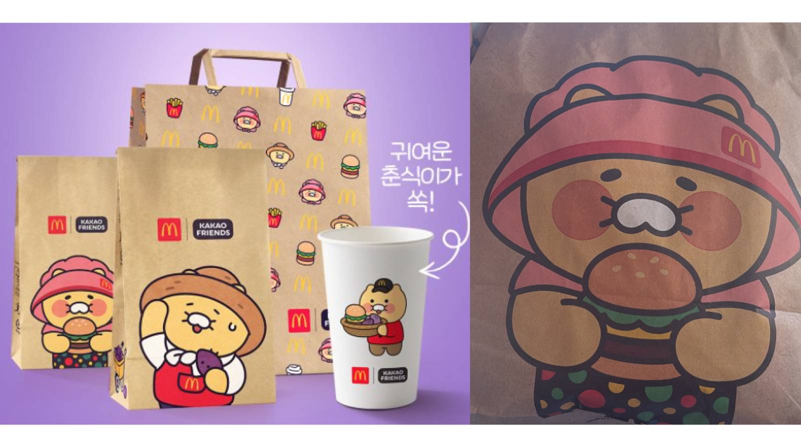 출처 : @mcdonalds_kr(좌) / 파밍레터(우)
