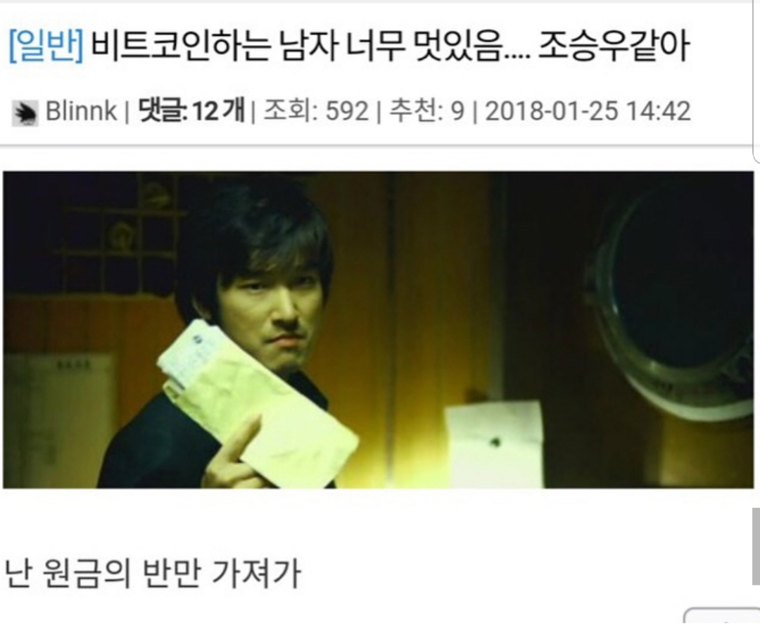 이번 10월에는 이렇게 되지 않기를...