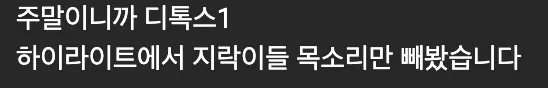 이미지 = 유튜브 ‘채널십오야’ 캡처 (https://www.youtube.com/watch?v=35JdGXVyVYk)  