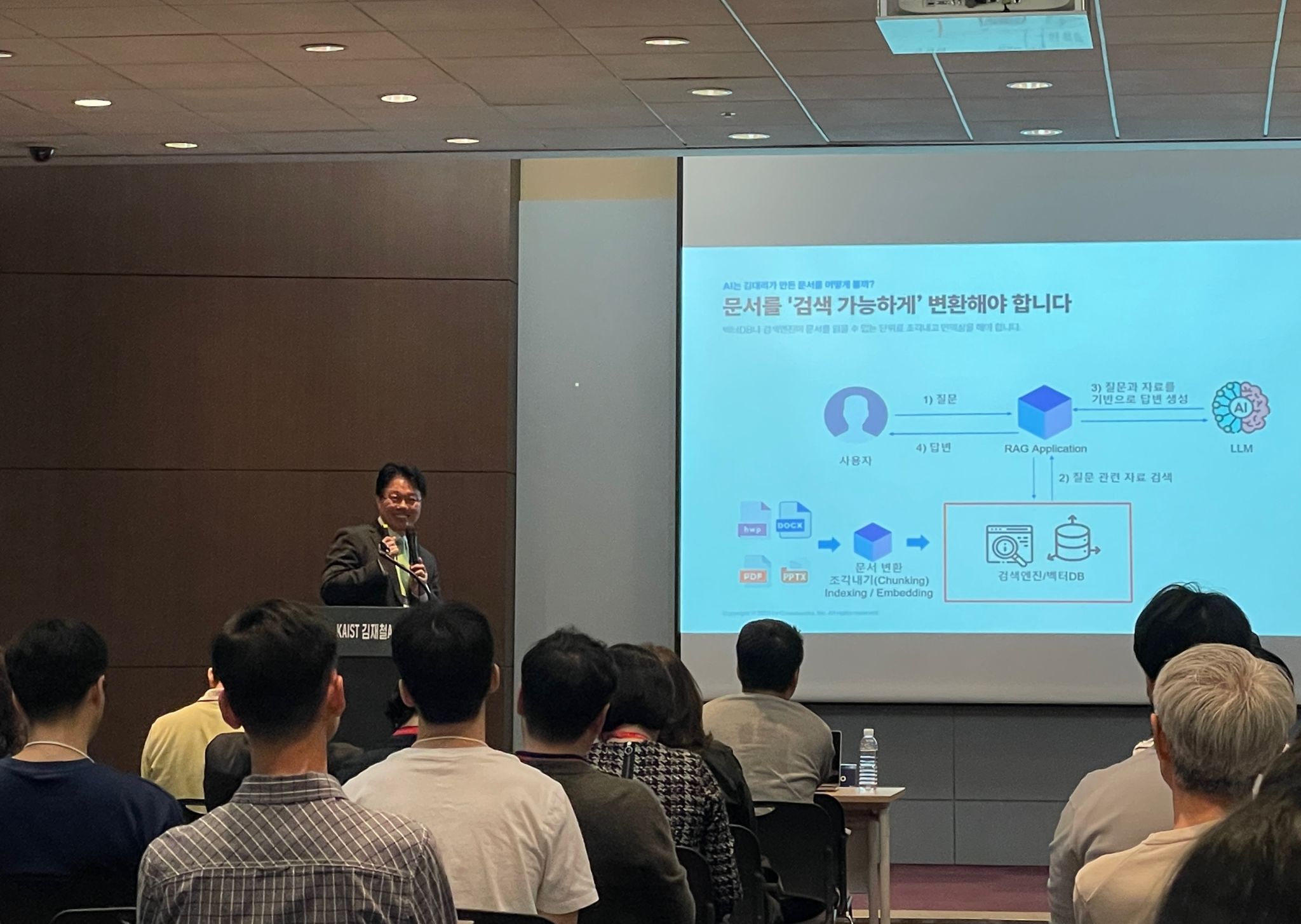 크라우드웍스 양수열 CTO