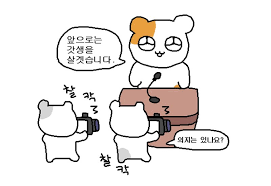 첨부 이미지