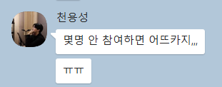 첨부 이미지