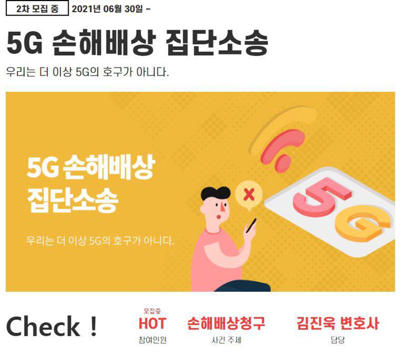6G가 벌써 나온다고? 5G 사용자는 웁니다 😭의 썸네일 이미지