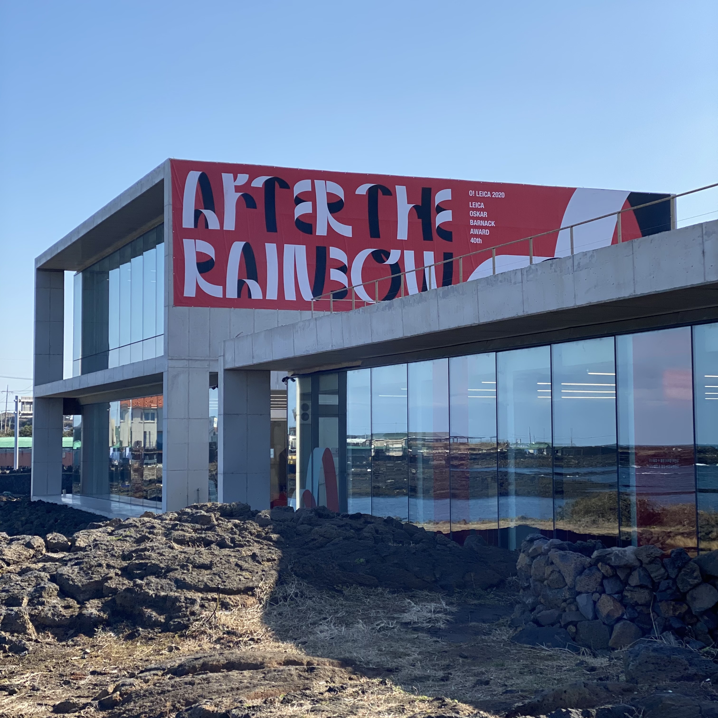 자연과 맞닿아 있는 '공백'