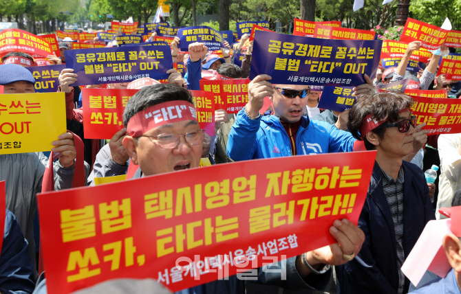 이미지 출처 이데일리