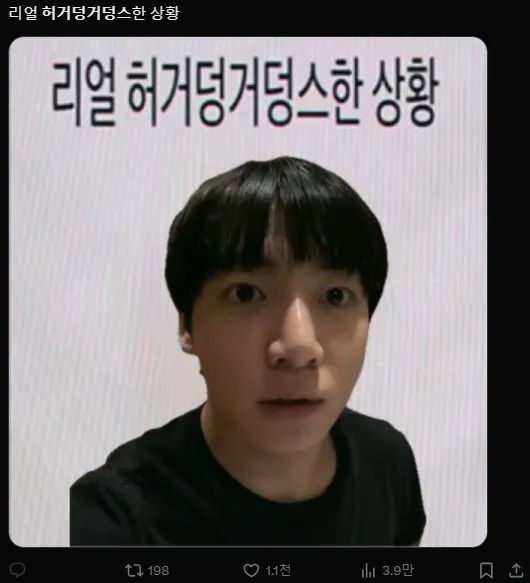 이미지 = X캡처 (https://x.com/s_lodeur/status/1892883112444776583)