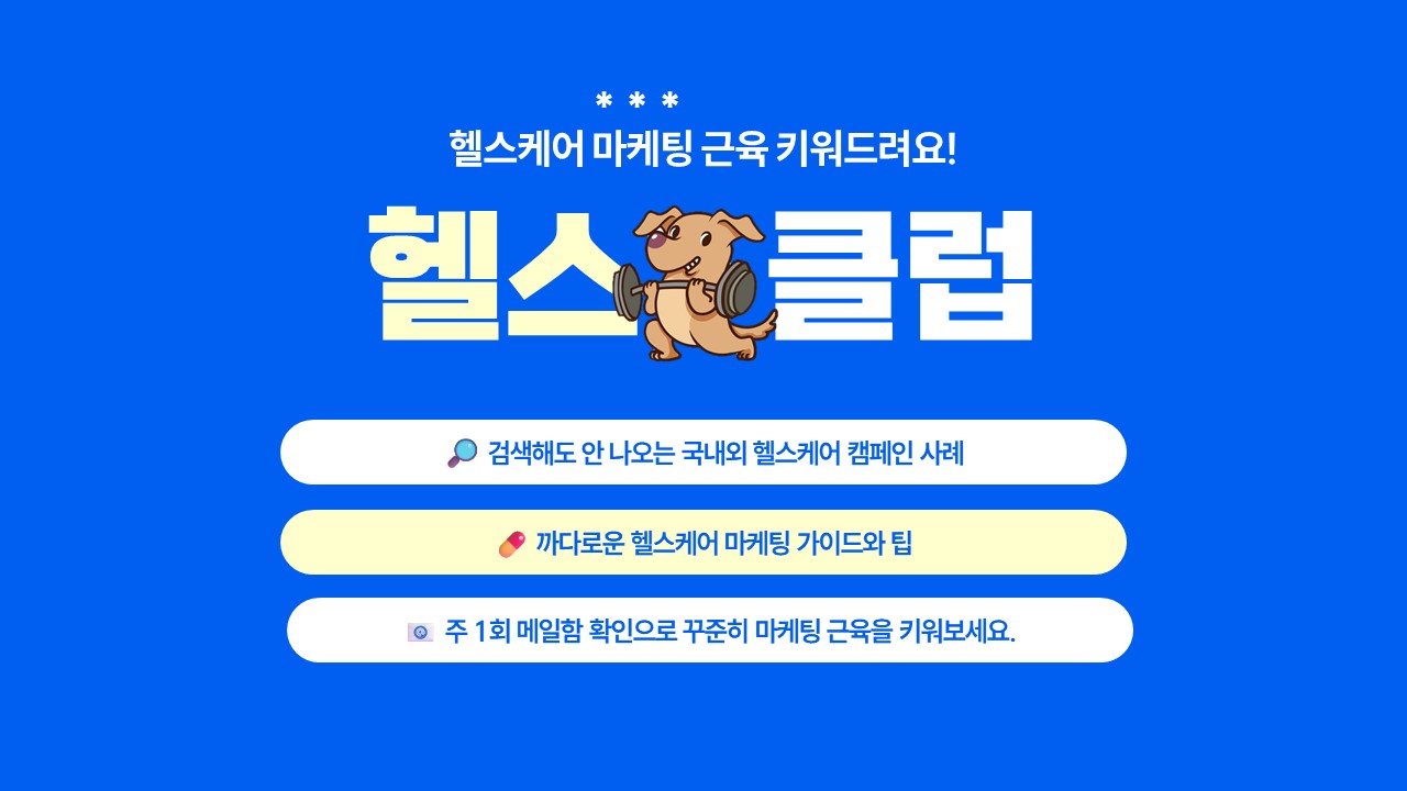 근육 만드는 재미, 느끼기 시작하셨나요?