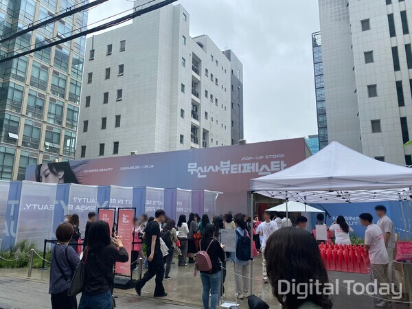 무신사 뷰티 페스타 현장. [사진: 손슬기 기자]