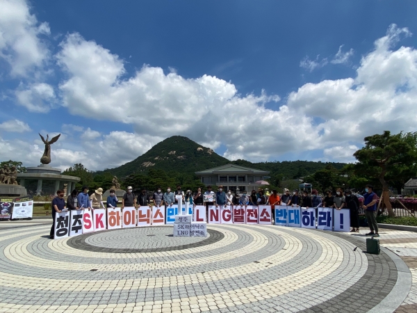 미세먼지 해결을 위한 충북시민대책위원회(이하 미세먼지충북시민대책위)가 지난해 6월 11일 청와대에서&nbsp;LNG발전소 건설을 반대하는 기자회견을 열고 반대 의견서를 전달했다.