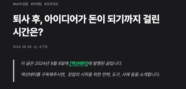 1인 창업에 대해 대부분 사람들이 궁금해하는 5가지는?의 썸네일 이미지