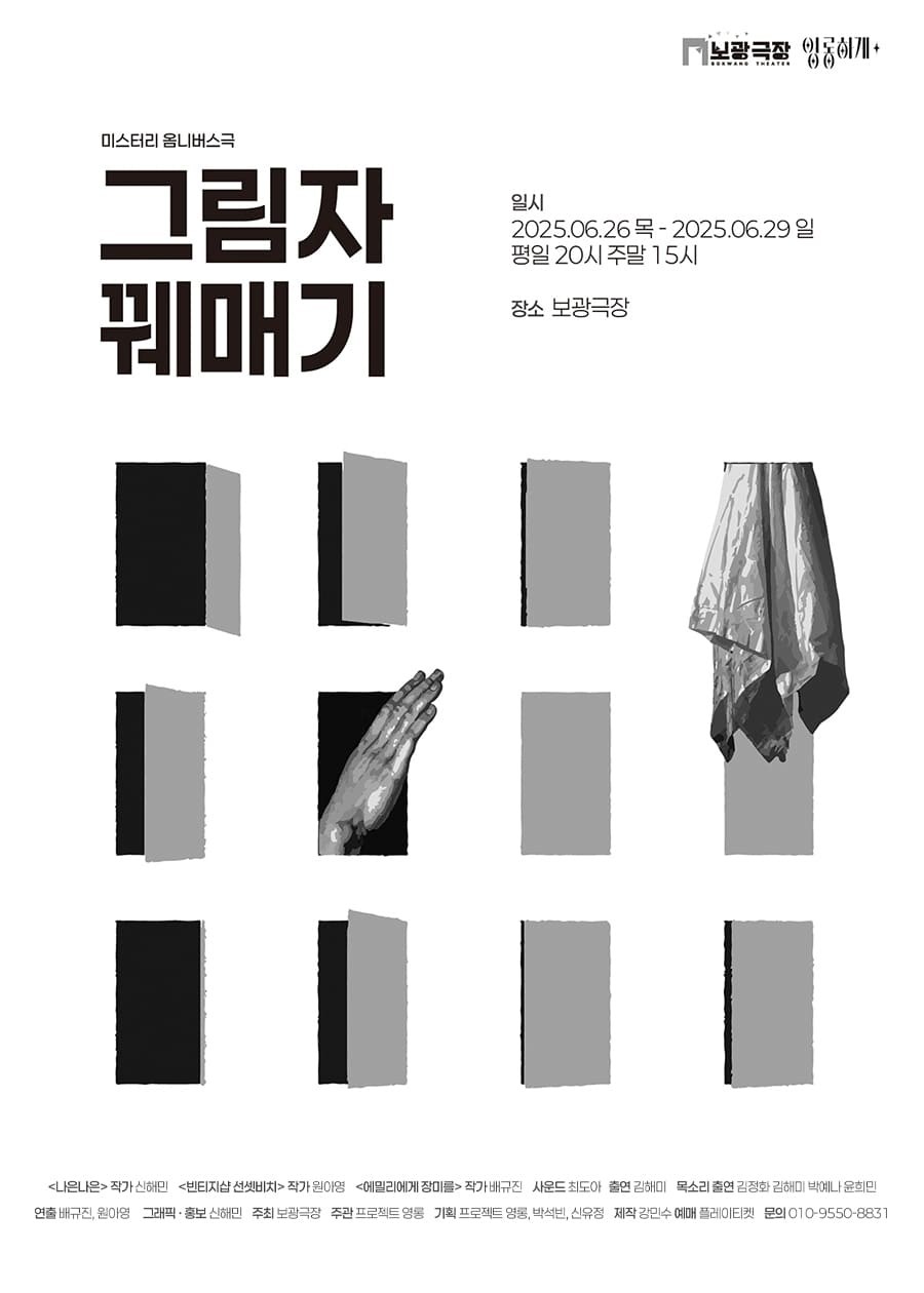 음악과 활자로 여름 보내기🌿의 썸네일 이미지