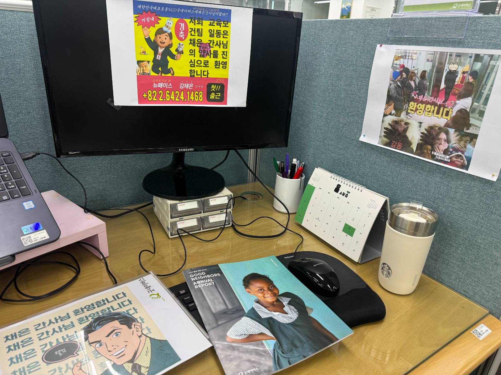 너무 고요한 사무실에 찰칵 소리가 들려서 조금 민망했답니다... 😅