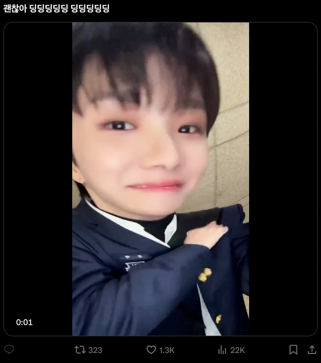 이미지 = X 캡처 (https://x.com/woonhakfan/status/1879167196376773082)