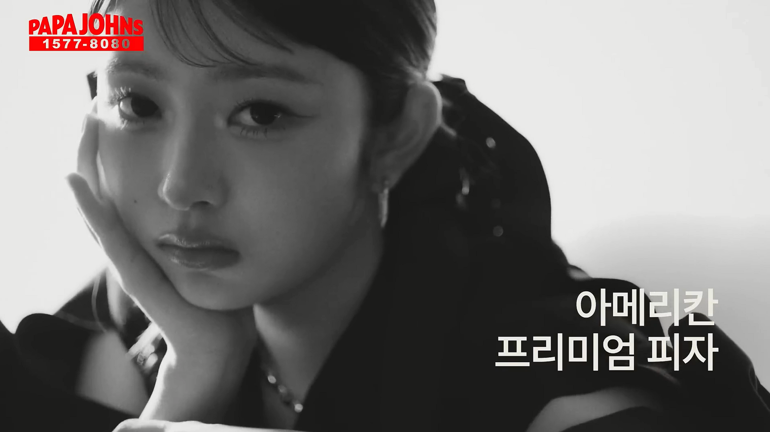 [광고로 보는 브랜드 (58)] 파파존스 vs 피자헛 - '미국식' 피자의 승자는?의 썸네일 이미지