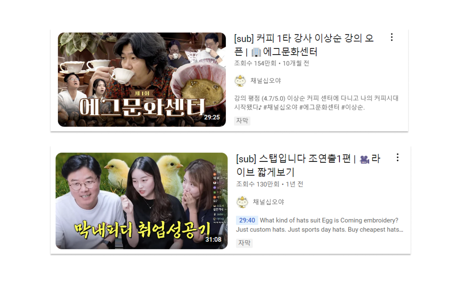채용 담당자가 탐내는 채용 광고 모음집🫢