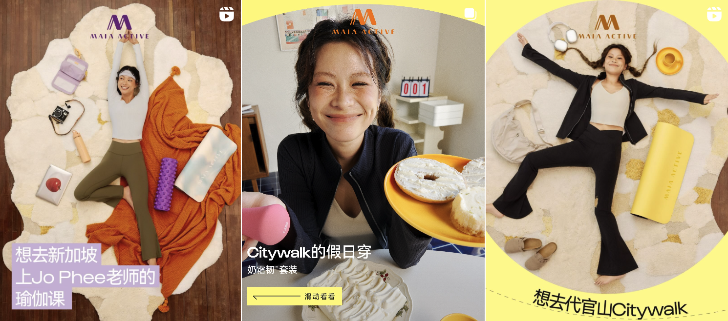인요가로 잘 알려진 Jo Phee 선생님이 앰배서더로 활약 중! Ⓒ Maia Active