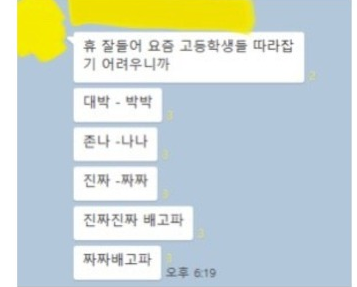 출처: https://khti.tistory.com/946