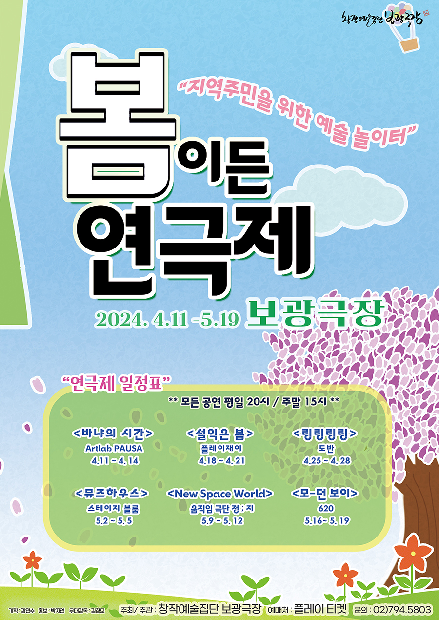 2001~2005년생 청년은 놓치지 말아야 할 문화 관람비 지원🎫의 썸네일 이미지
