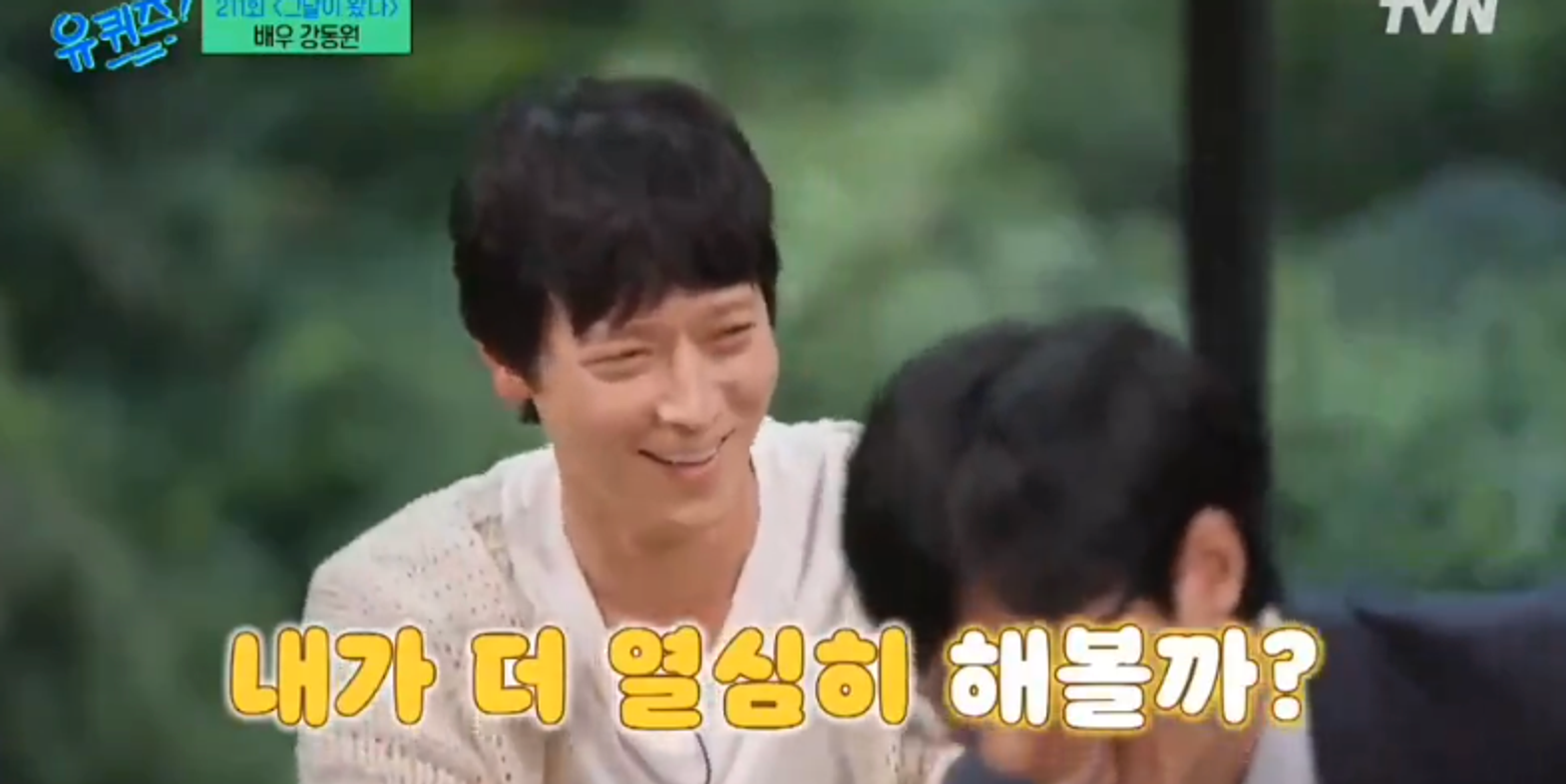 이미지 = 유튜브 채널 ‘유 퀴즈 온 더 튜브’ 영상 캡처 (https://www.youtube.com/watch?v=U-zgLc2f0TI)