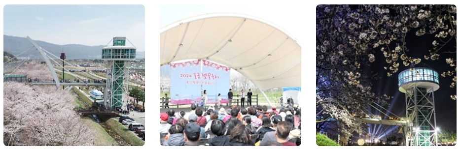 출처 : 대한민국 구석구석