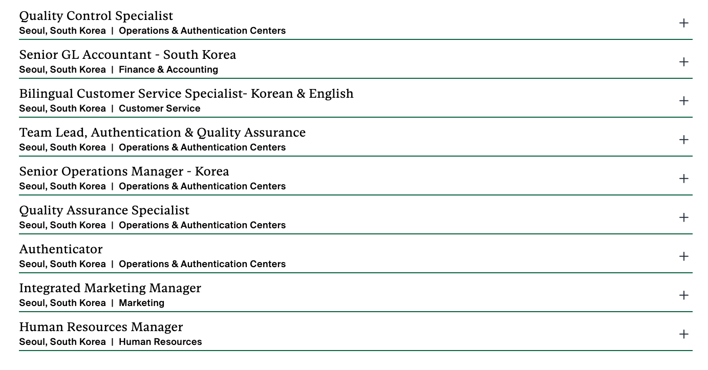 StockX의 한국 채용