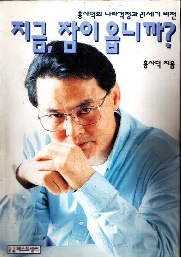 업무력의 기둥 메타인지와 큰그림화백의 썸네일 이미지