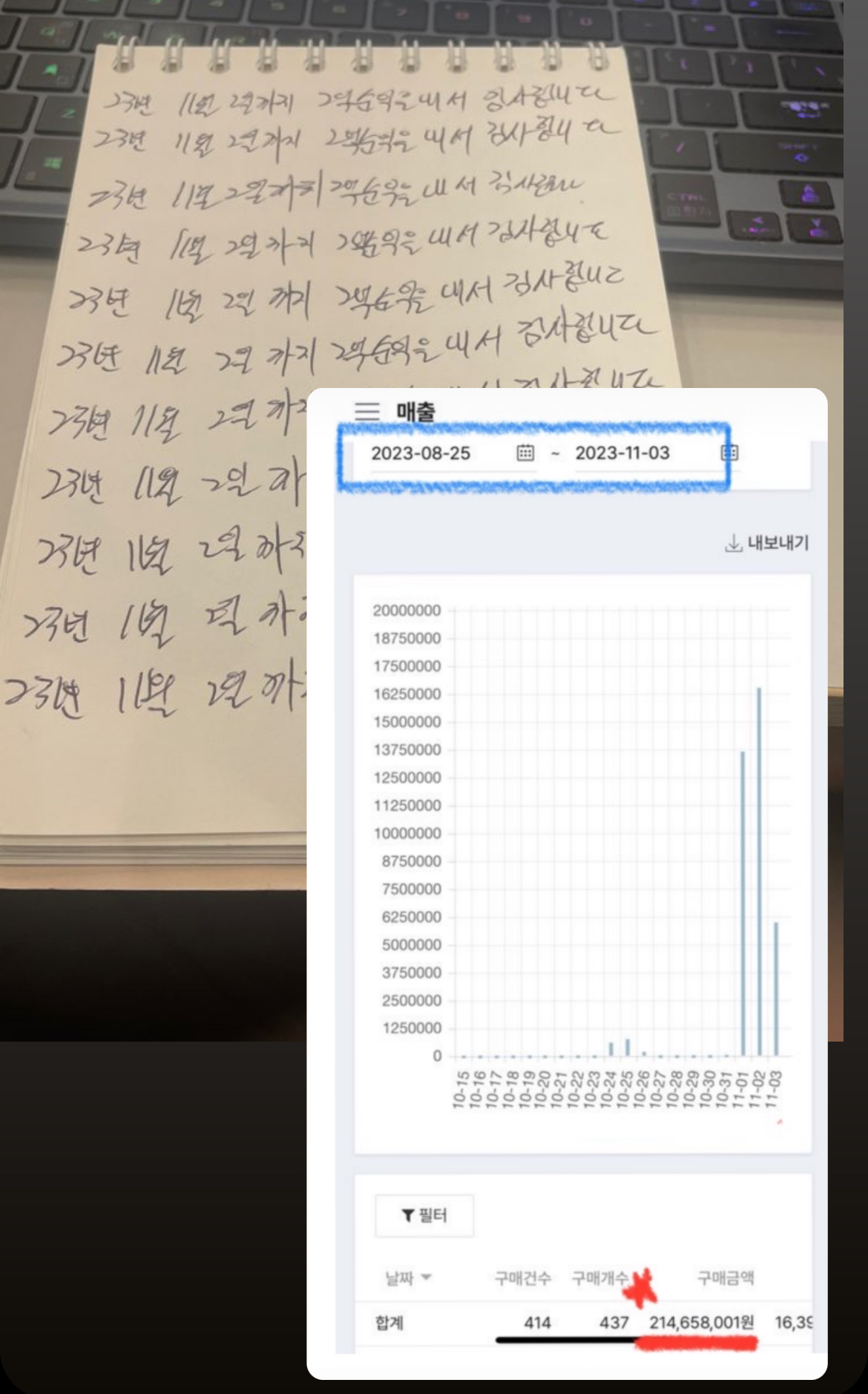 첨부 이미지