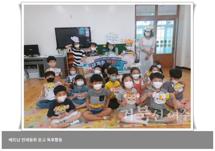 출처: 여수시청(거북선여수)