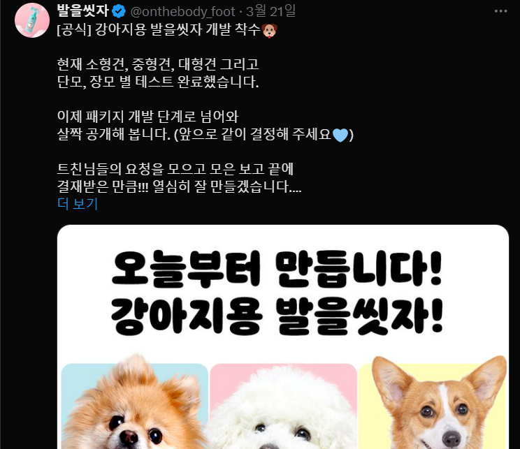 첨부 이미지
