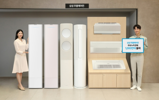 자료 = 삼성전자