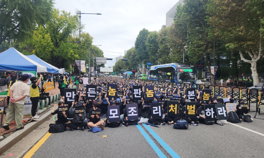 9월 21일 혜화역에서 열린 시위 갈무리 (출처. 연합뉴스)