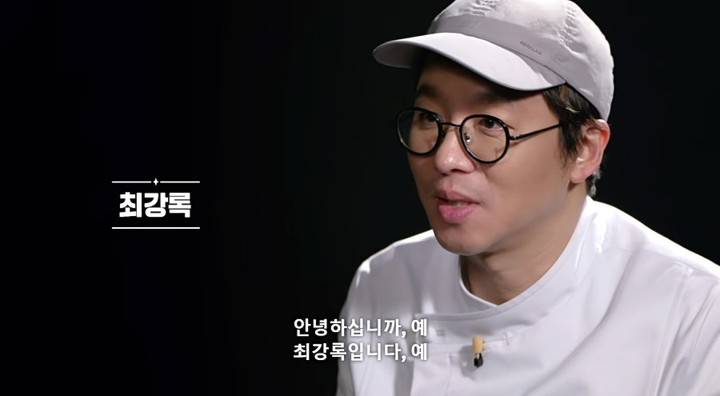 [멤버십 전용] 흑백요리사 최강록 셰프 만들기... AI를 곁들인의 썸네일 이미지