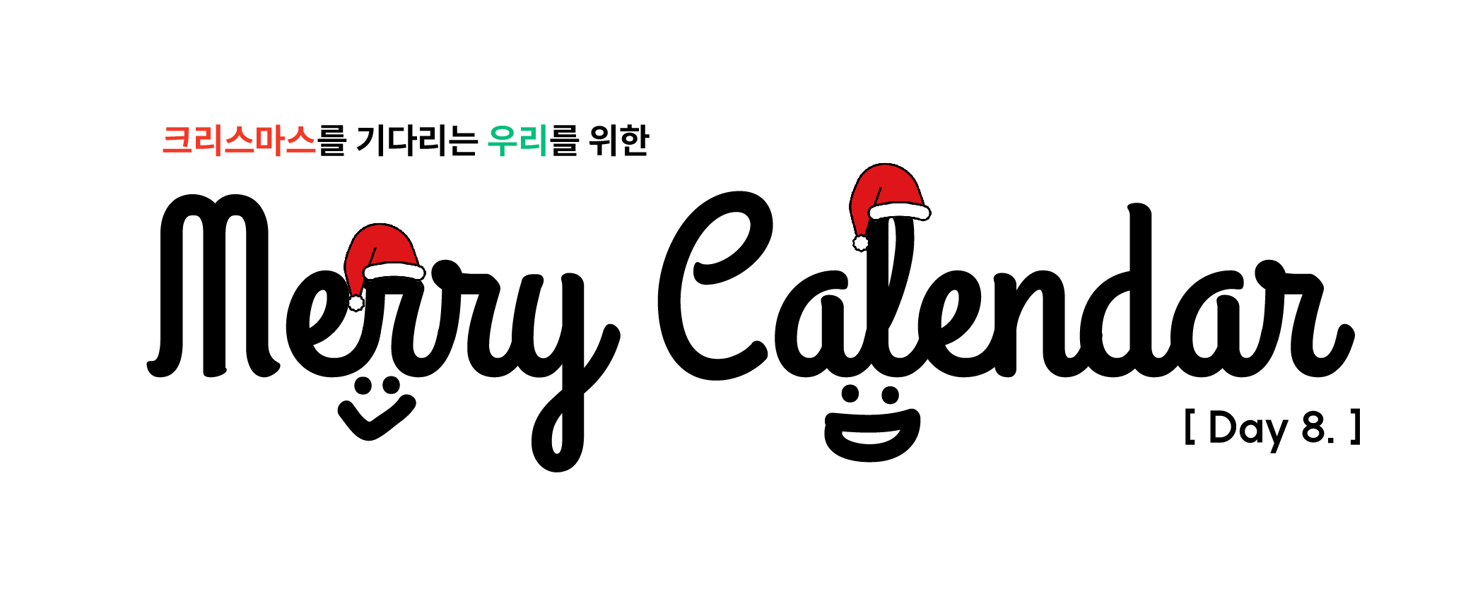 이미지를 클릭하면 인스타그램으로 연결됩니다:-