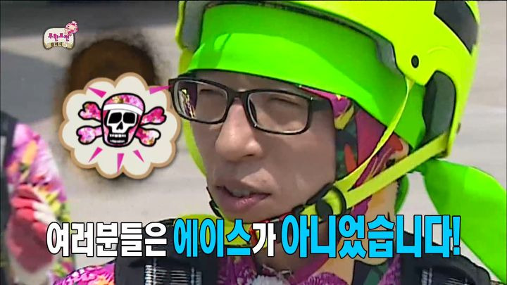 필요한 것은 무엇이든 있는 무한도전