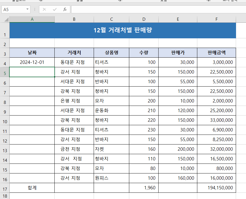 첨부 이미지