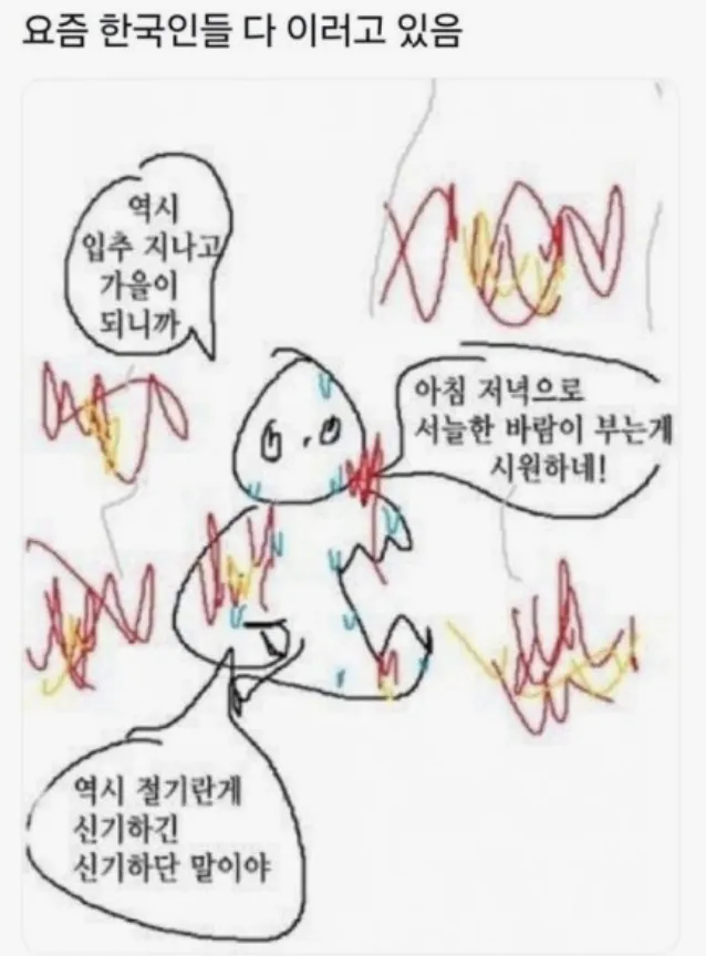 이미지 = 네이버 블로그 캡처 (https://blog.naver.com/h_ayang_/223552265891)