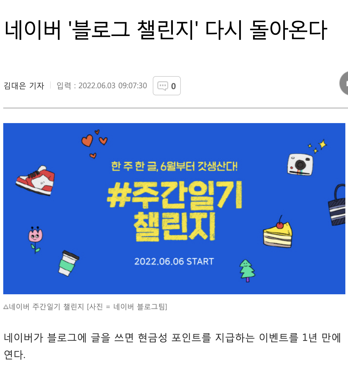 출처 : https://www.mk.co.kr/news/it/view/2022/06/490339/