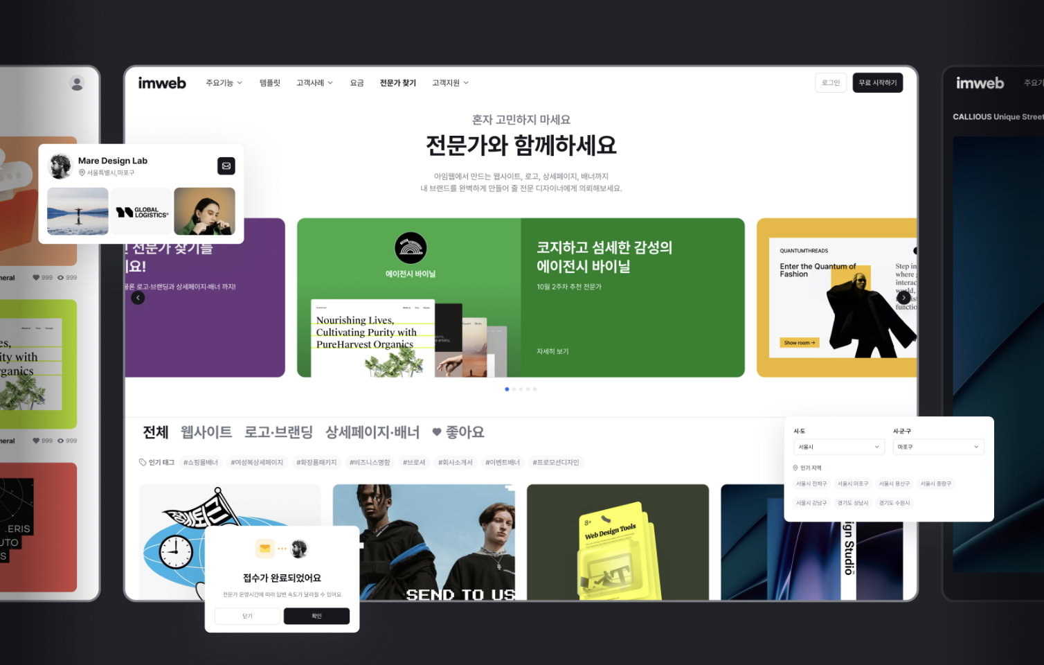 imweb