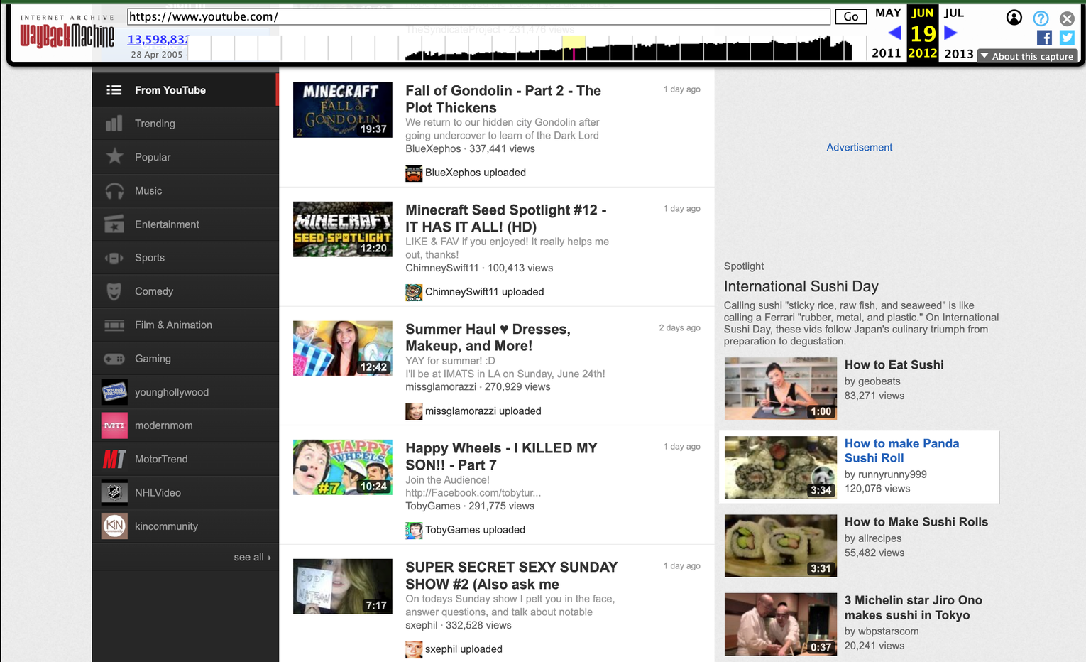 2012년도의 유튜브. 10년 전인데, 지금과 정말 다르다...