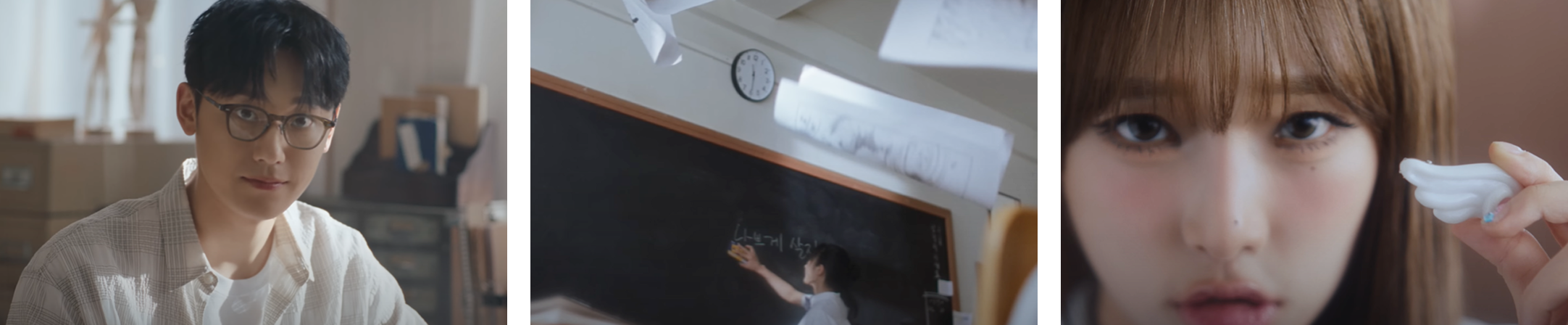 '착하다는 말이 제일 싫어' MV 中