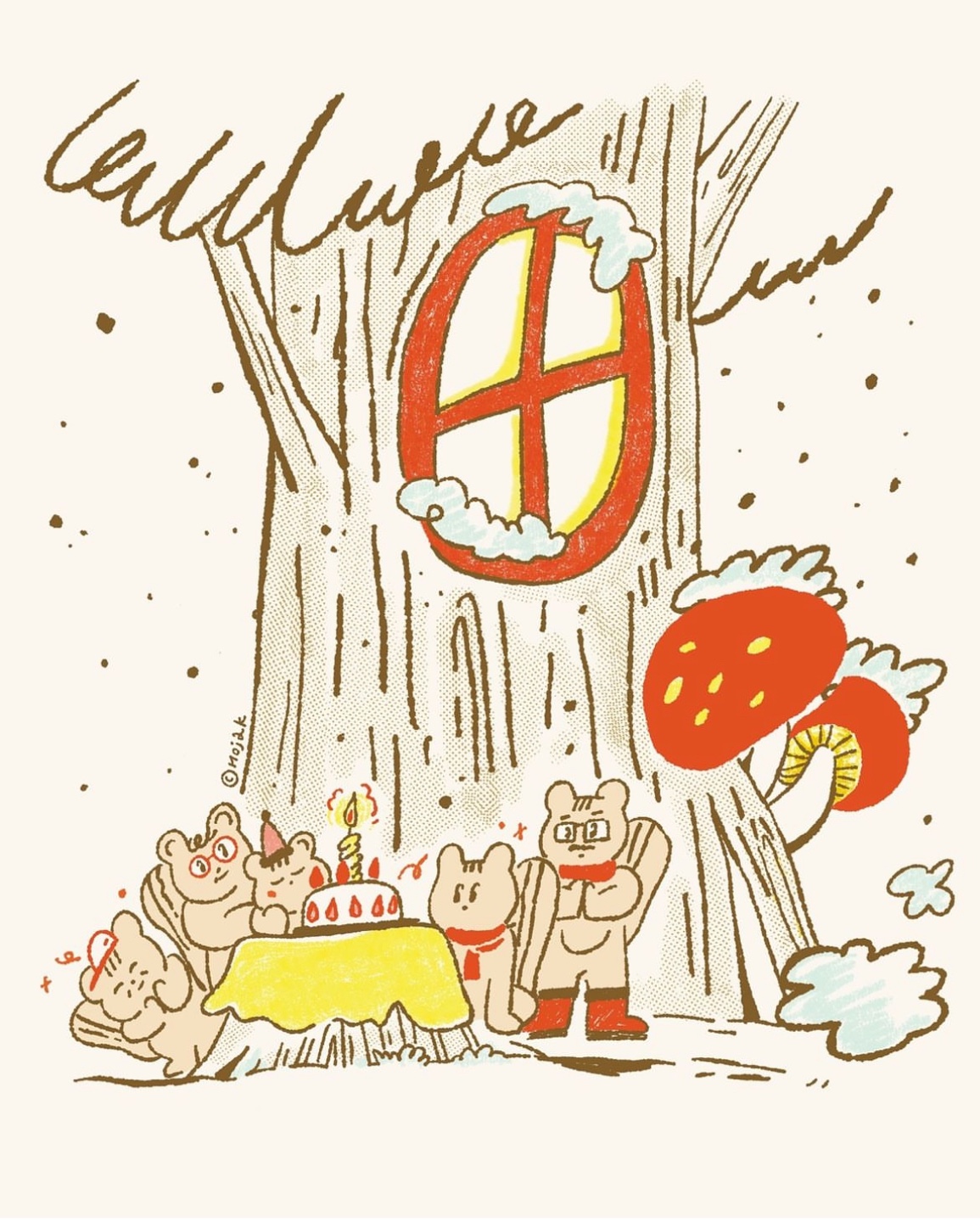 💌 다섯 번째 로잉, 호작(2) - 인생은 흘러 가는 것이 아니라, 이끌어 가는 것!의 썸네일 이미지