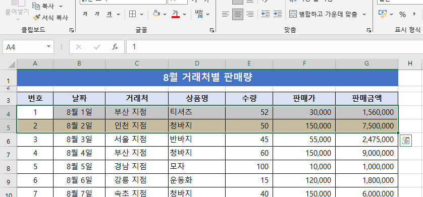 첨부 이미지