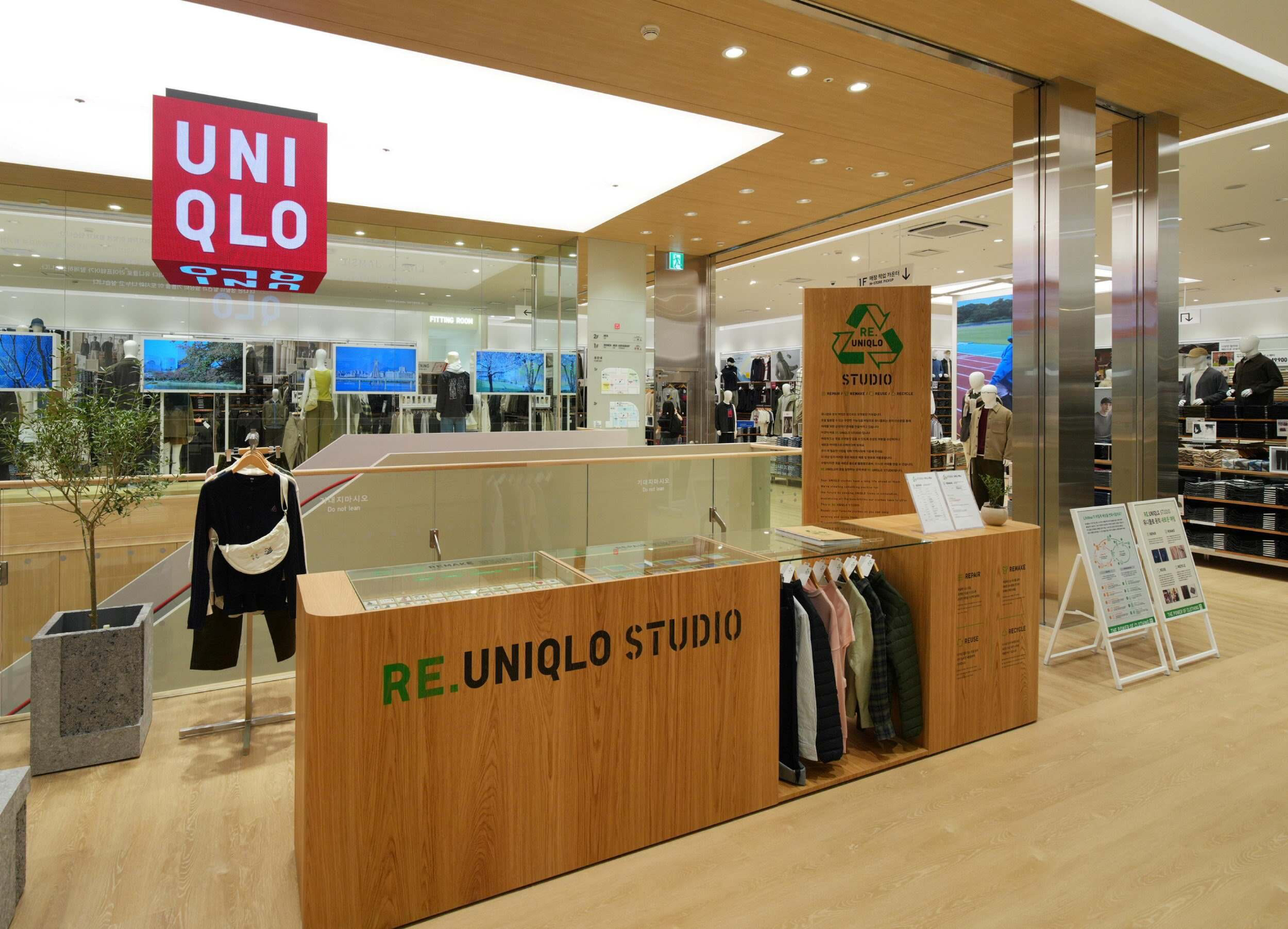 출처 : UNIQLO