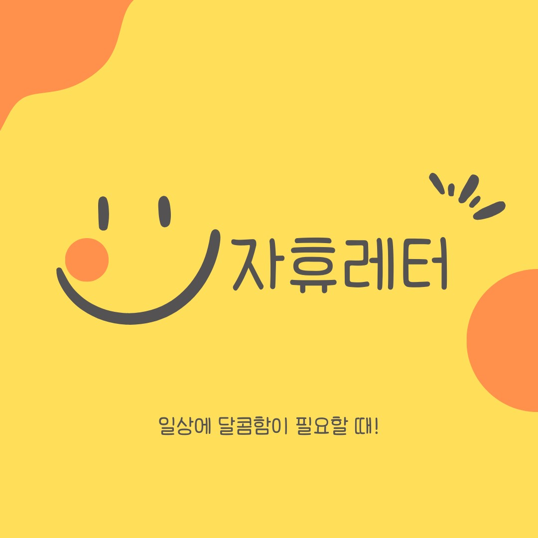 첨부 이미지