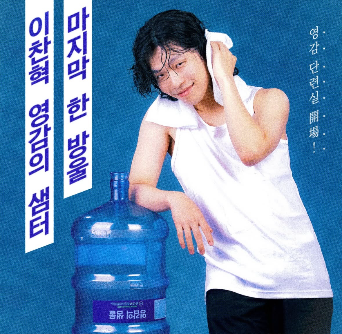 [출처] CHart Label 공식 인스타그램 @chartlabel_official