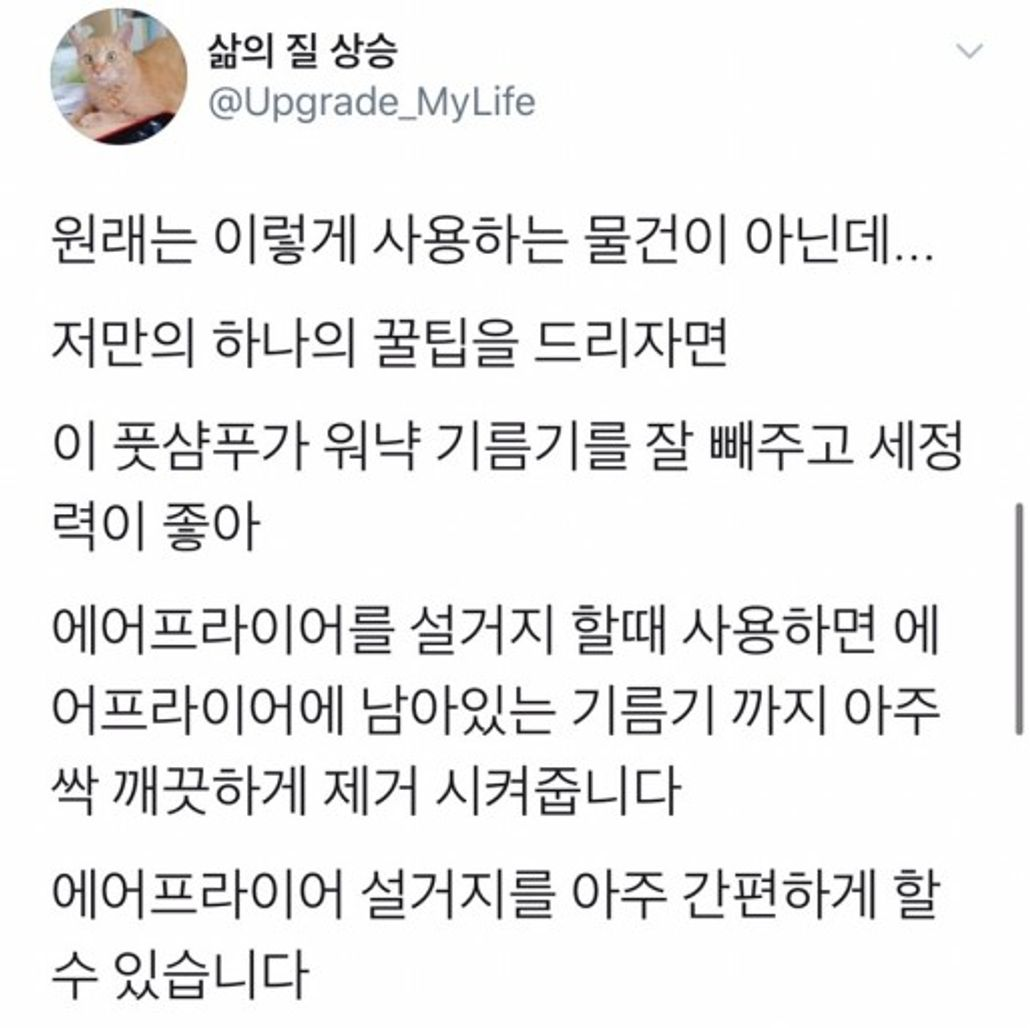 이미지 = 네이버 블로그 캡처(https://blog.naver.com/jjj1546/221999573634)