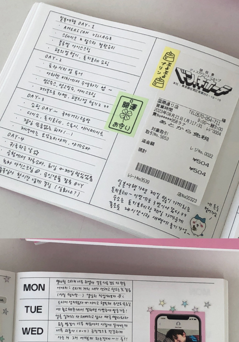 출처: 러버스픽미 네이버 스토어