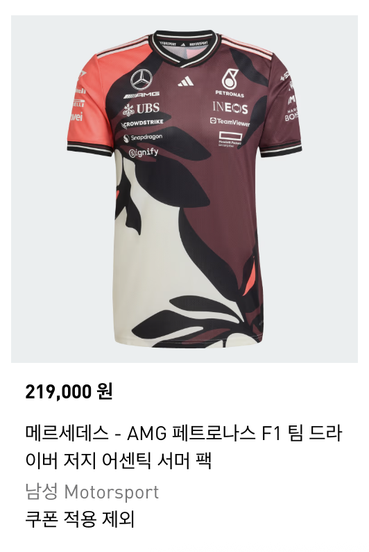 어이 호구 왔는가~  