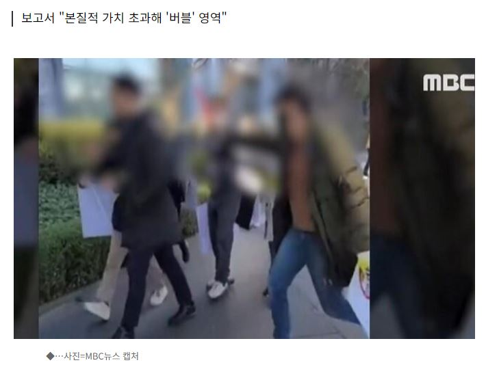 금융사 애널리스트는 에코프로 매도 리포트를 냈다가 매국노 소리를 들었다...